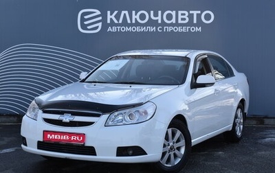 Chevrolet Epica, 2011 год, 765 000 рублей, 1 фотография