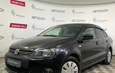 Volkswagen Polo VI (EU Market), 2012 год, 797 000 рублей, 1 фотография