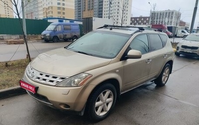 Nissan Murano, 2006 год, 640 000 рублей, 1 фотография