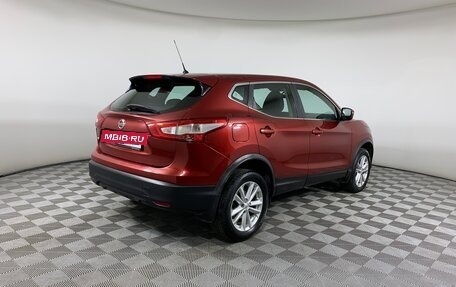 Nissan Qashqai, 2016 год, 1 525 000 рублей, 5 фотография