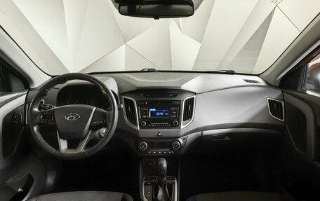 Hyundai Creta I рестайлинг, 2017 год, 1 539 000 рублей, 11 фотография