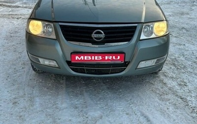 Nissan Almera Classic, 2008 год, 456 000 рублей, 1 фотография