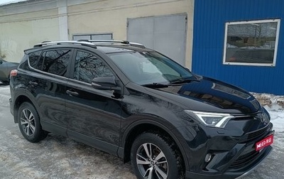 Toyota RAV4, 2017 год, 2 490 000 рублей, 1 фотография