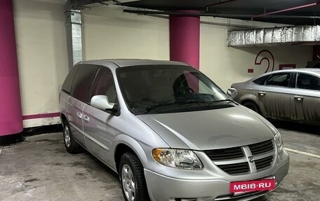 Dodge Caravan IV, 2005 год, 540 000 рублей, 2 фотография