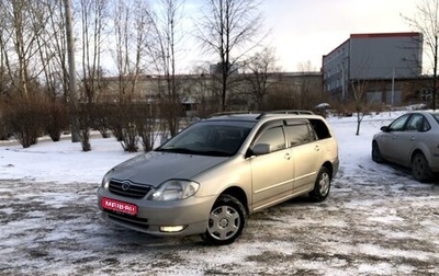 Toyota Corolla, 2002 год, 625 000 рублей, 1 фотография