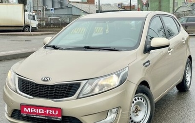 KIA Rio III рестайлинг, 2013 год, 945 000 рублей, 1 фотография