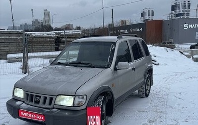 KIA Sportage IV рестайлинг, 2006 год, 299 999 рублей, 1 фотография