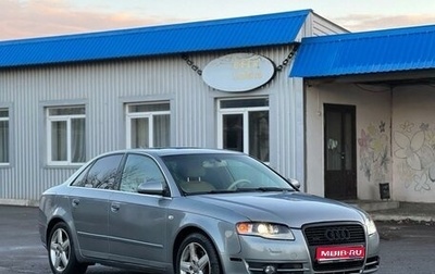 Audi A4, 2004 год, 830 000 рублей, 1 фотография