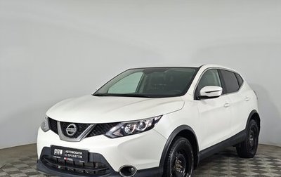 Nissan Qashqai, 2018 год, 1 799 000 рублей, 1 фотография