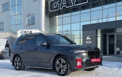 BMW X7, 2020 год, 12 500 000 рублей, 1 фотография