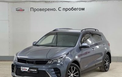 KIA Rio IV, 2021 год, 1 977 000 рублей, 1 фотография