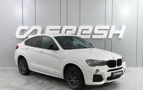 BMW X4, 2018 год, 3 549 000 рублей, 1 фотография