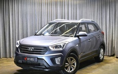 Hyundai Creta I рестайлинг, 2019 год, 2 198 000 рублей, 1 фотография