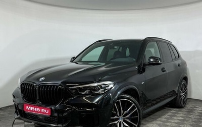 BMW X5, 2023 год, 11 997 000 рублей, 1 фотография