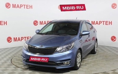 KIA Rio III рестайлинг, 2015 год, 1 139 000 рублей, 1 фотография