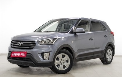 Hyundai Creta I рестайлинг, 2018 год, 1 545 000 рублей, 1 фотография