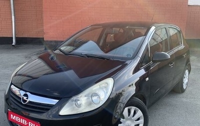 Opel Corsa D, 2008 год, 650 000 рублей, 1 фотография