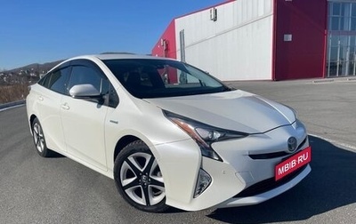 Toyota Prius IV XW50, 2016 год, 1 900 000 рублей, 1 фотография