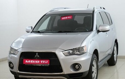 Mitsubishi Outlander III рестайлинг 3, 2010 год, 1 030 000 рублей, 1 фотография