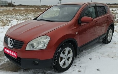 Nissan Qashqai, 2007 год, 860 000 рублей, 1 фотография