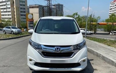 Honda Freed II, 2019 год, 1 510 000 рублей, 1 фотография