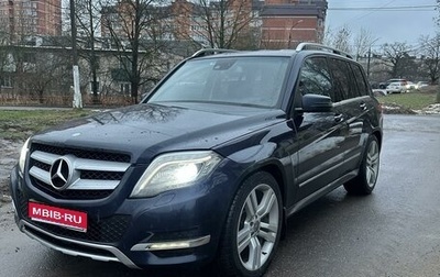 Mercedes-Benz GLK-Класс, 2014 год, 1 850 000 рублей, 1 фотография