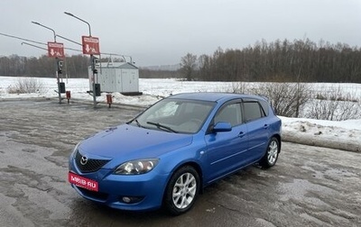 Mazda 3, 2005 год, 570 000 рублей, 1 фотография