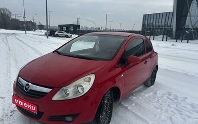 Opel Corsa D, 2008 год, 420 000 рублей, 1 фотография