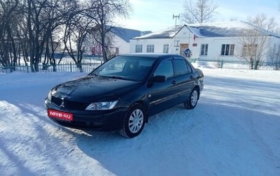 Mitsubishi Lancer IX, 2007 год, 465 000 рублей, 1 фотография