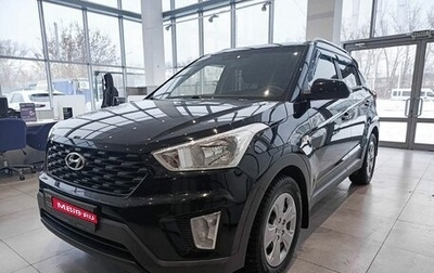 Hyundai Creta I рестайлинг, 2021 год, 1 844 000 рублей, 1 фотография