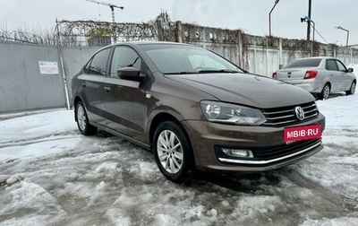 Volkswagen Polo VI (EU Market), 2016 год, 1 000 000 рублей, 1 фотография