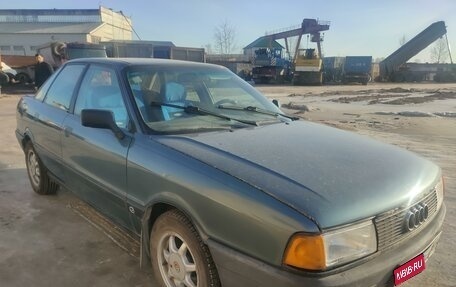 Audi 80, 1990 год, 235 000 рублей, 1 фотография