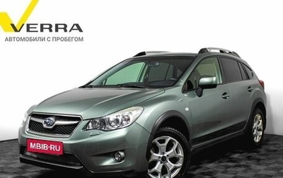 Subaru XV I рестайлинг, 2014 год, 1 740 000 рублей, 1 фотография