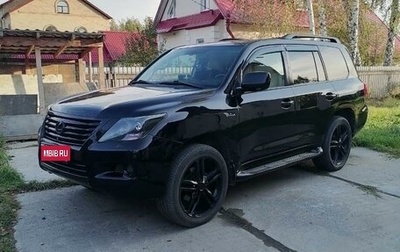 Lexus LX III, 2008 год, 3 100 000 рублей, 1 фотография