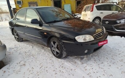 KIA Spectra II (LD), 2007 год, 349 000 рублей, 1 фотография