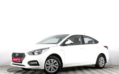 Hyundai Solaris II рестайлинг, 2018 год, 1 372 000 рублей, 1 фотография