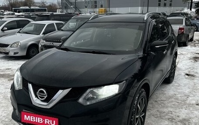 Nissan X-Trail, 2015 год, 2 150 000 рублей, 1 фотография