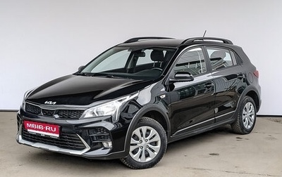 KIA Rio IV, 2021 год, 1 659 000 рублей, 1 фотография