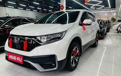 Honda CR-V IV, 2021 год, 2 570 000 рублей, 1 фотография