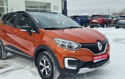 Renault Kaptur I рестайлинг, 2017 год, 1 298 000 рублей, 1 фотография