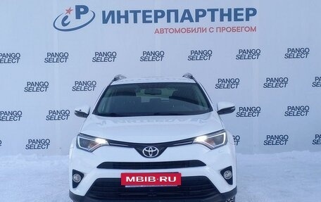 Toyota RAV4, 2017 год, 2 627 300 рублей, 2 фотография