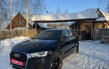 Audi Q3, 2015 год, 2 180 000 рублей, 2 фотография