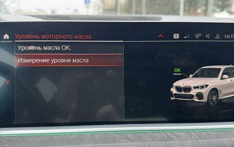 BMW X5, 2021 год, 9 500 000 рублей, 15 фотография