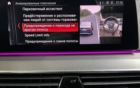 BMW 5 серия, 2018 год, 4 199 000 рублей, 13 фотография