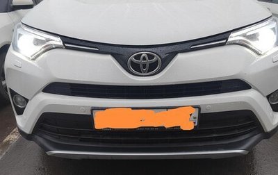 Toyota RAV4, 2017 год, 2 950 000 рублей, 1 фотография