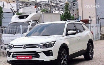 SsangYong Korando, 2022 год, 1 920 000 рублей, 1 фотография