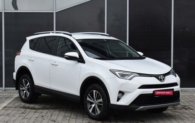 Toyota RAV4, 2017 год, 2 550 000 рублей, 1 фотография