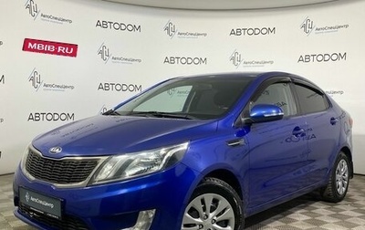 KIA Rio III рестайлинг, 2013 год, 875 000 рублей, 1 фотография