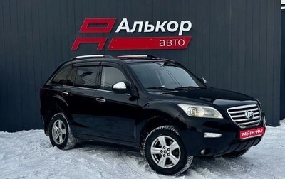 Lifan X60 I рестайлинг, 2013 год, 599 000 рублей, 1 фотография