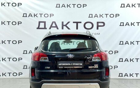 FAW Besturn X80 I рестайлинг, 2017 год, 1 099 000 рублей, 5 фотография